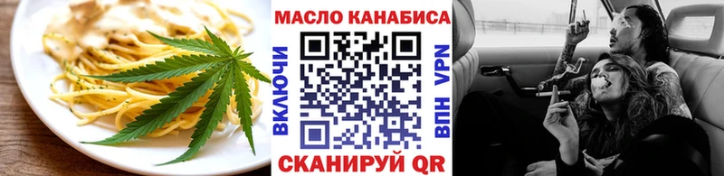 Cannafood конопля Купить Радужный