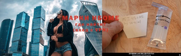 ALPHA PVP Сосновый Бор