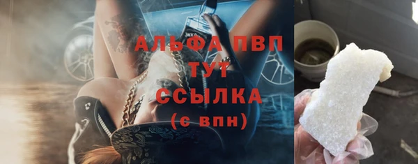 COCAINE Сосновка