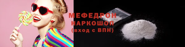 ALPHA PVP Сосновый Бор