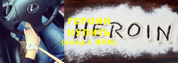 ALPHA PVP Сосновый Бор