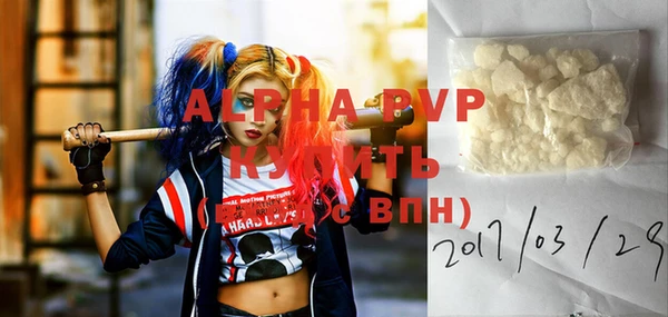 COCAINE Сосновка