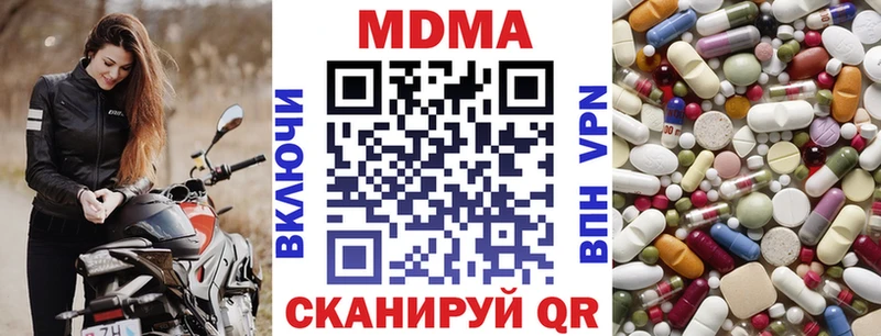 MDMA VHQ  Купить  Радужный 