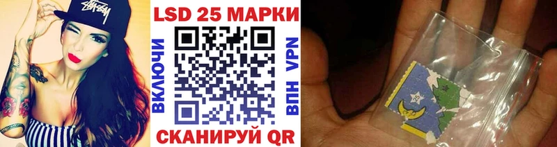 Купить закладки  Радужный  Марки N-bome 1,5мг 